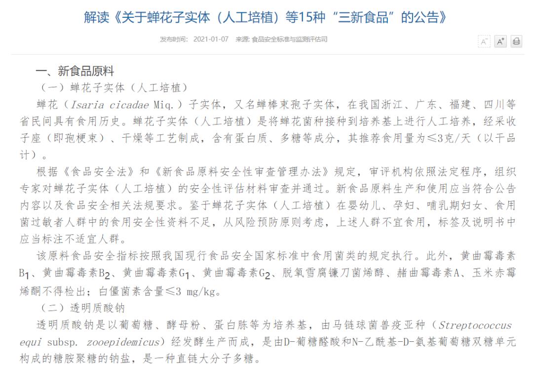 元气森林加运动饮料,元气森林增肌蛋白粉