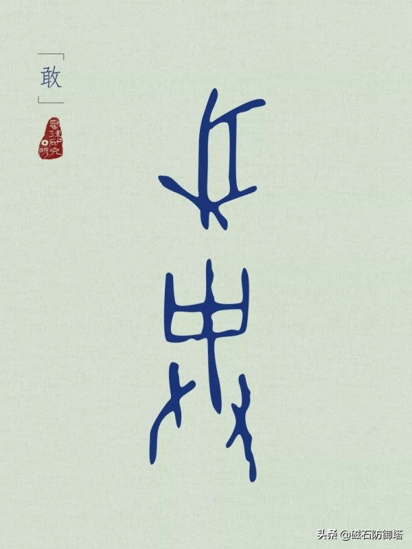 猪年话猪：从野猪到佩奇，猪影响了中国多久？