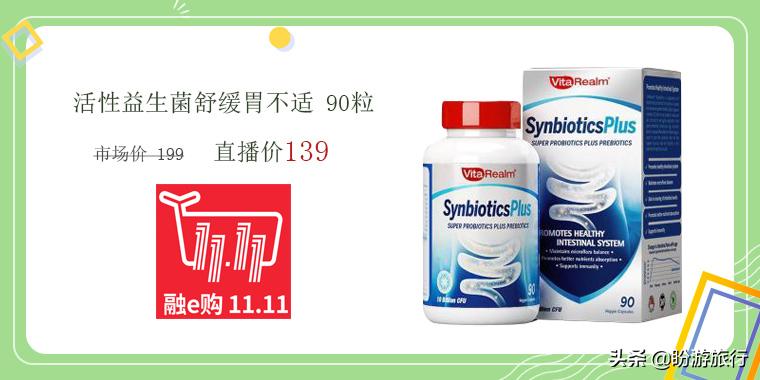 11.1抢先购11.11还有活动吗,11.11限时特价直播