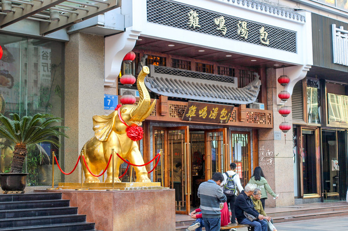 在南京一定要吃的60家店,来南京一定要吃的店