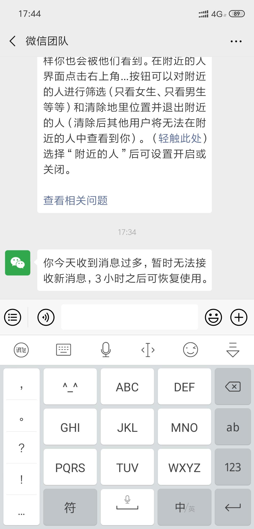有哪些不起眼却非常赚钱,有哪些不起眼却非常赚钱的项目