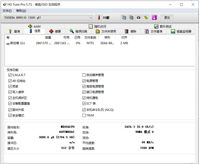 东芝机械硬盘p300和acs200,东芝p300机械硬盘1t是几个磁头