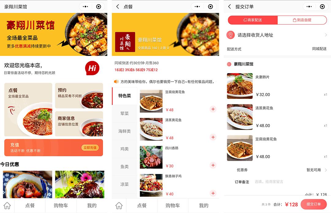 没有经验的小白怎么制作图文,没有经验怎么开通微信小程序