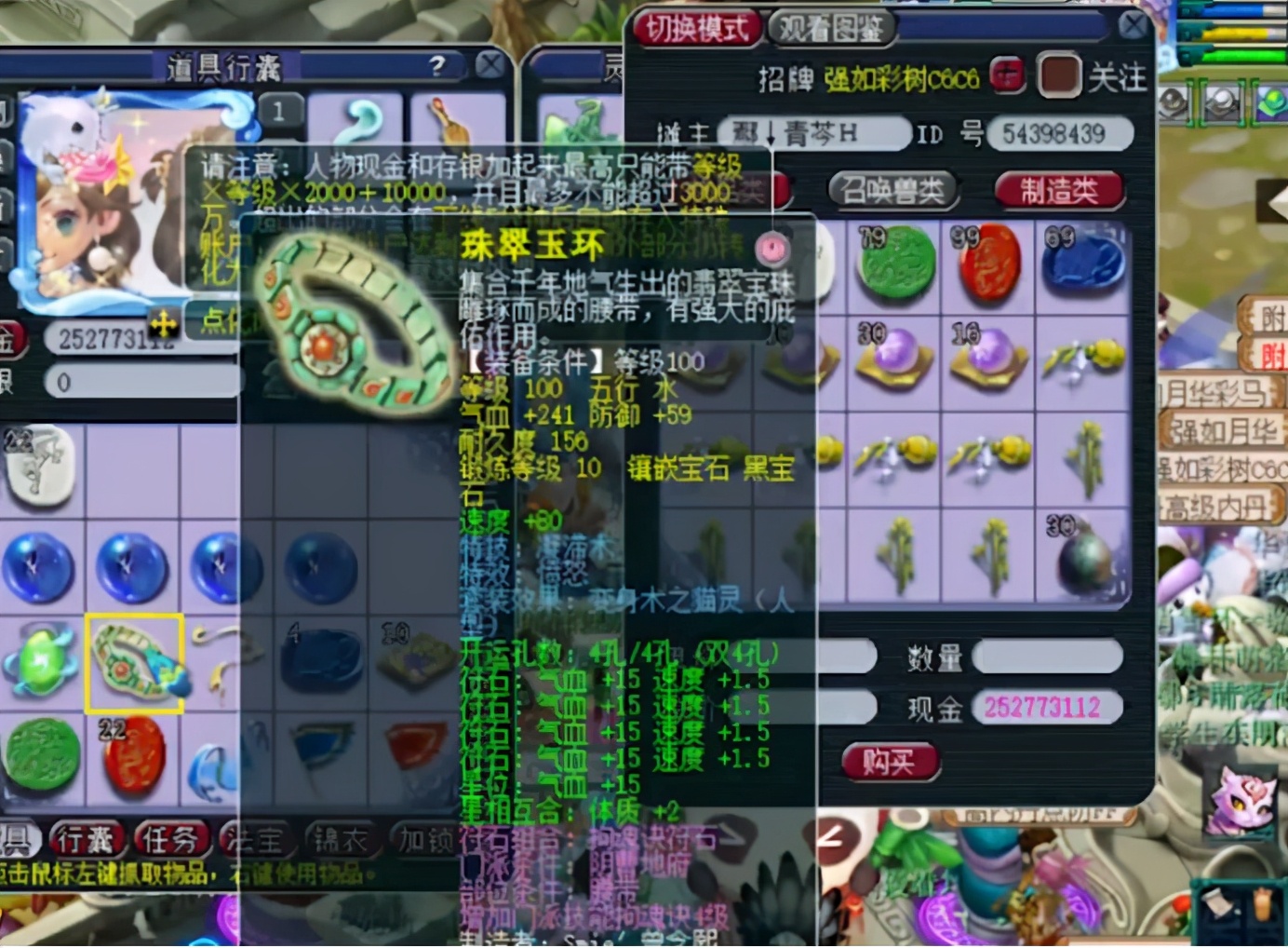 梦幻西游：点化套装真刺激，抗住诱惑最后如愿以偿