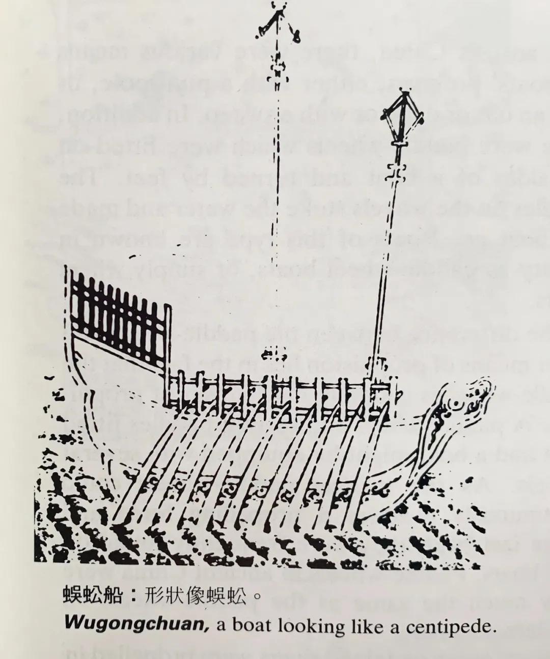 碧海春秋|明代打造航海巨无霸