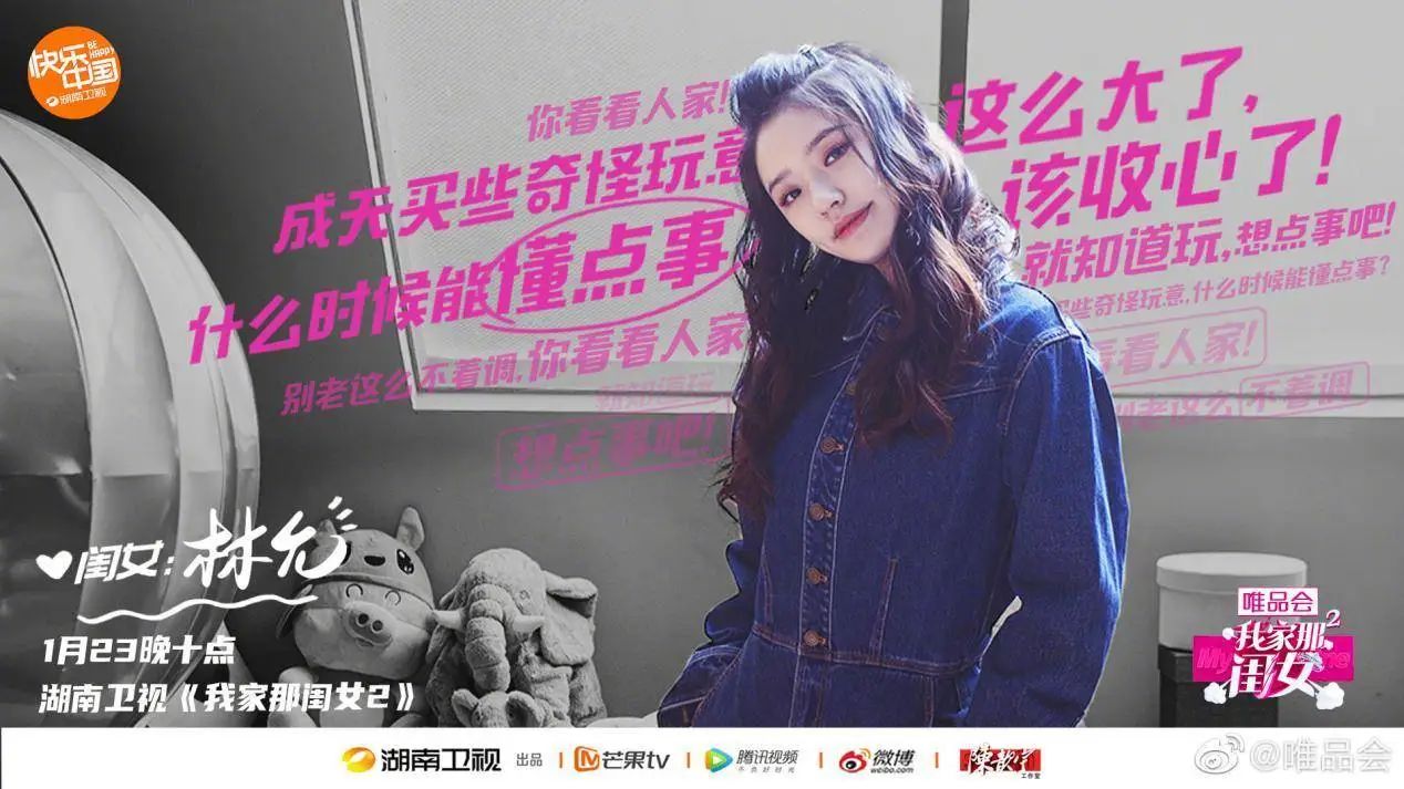 Q1综艺赞助评估：品牌数量减少13%，创新节目受追捧