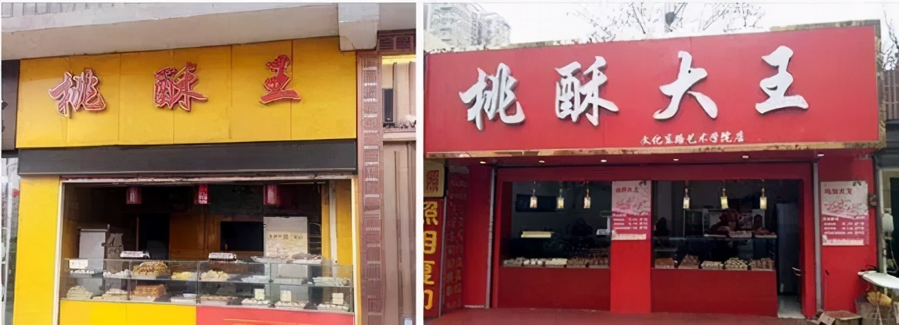 桃酥之乡在哪里,桃酥江西地区