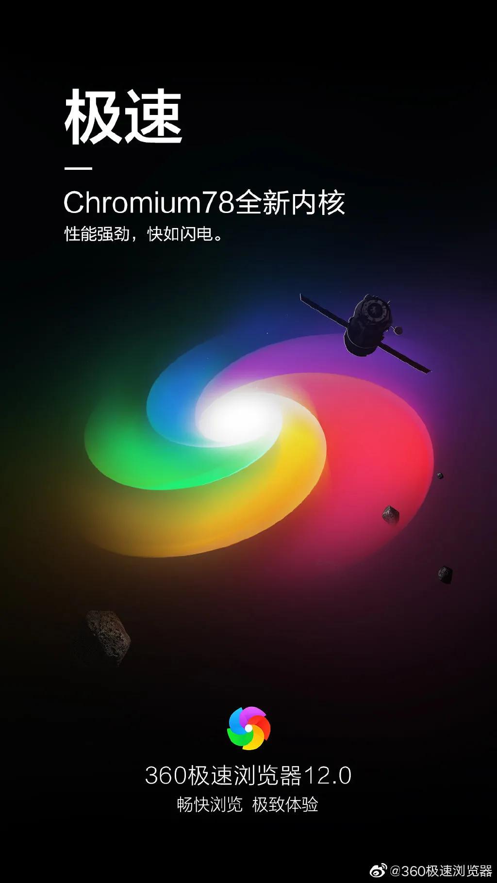 360极速浏览器是不是界面更简洁,360极速浏览器是什么样子