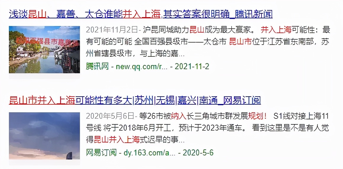 内循环后我国的房价,内循环下的楼市