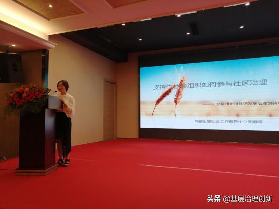 武侯区创建文明示范城市,武侯区新发展理念