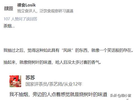 烟民注意事项视频,吸烟人注意三种烟已列入黑名单