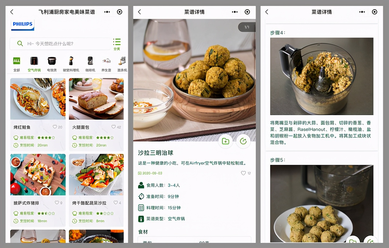好看又实用的厨房好物有什么推荐,最实用功能多的家庭厨房家电