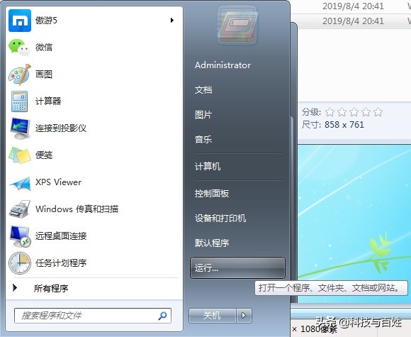 windowsxp更改桌面路径,如何更改windows系统的桌面路径