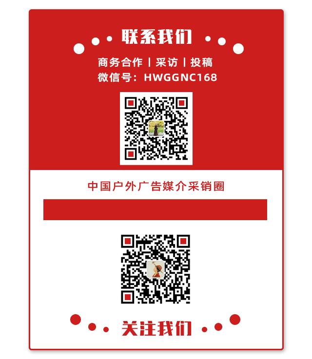 北京户外广告创新大会,中国户外广告创新大会