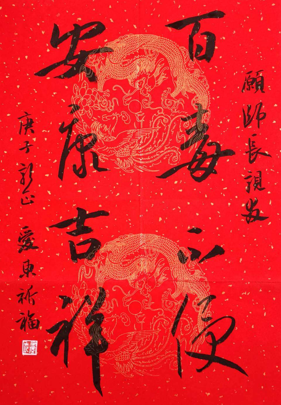 写在2020除夕夜封城记录,一湖北枝江