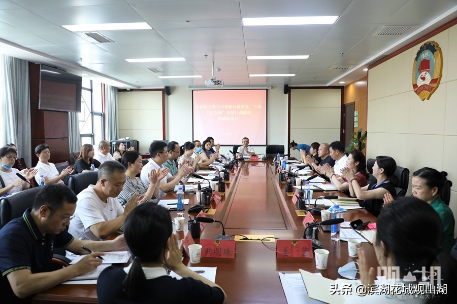 观山湖区政协主席会议视察区商贸业“百场千店万铺”攻坚行动开展情况