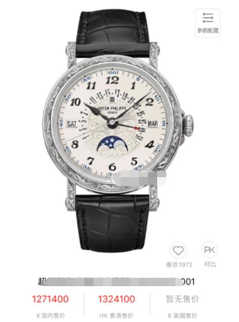 《半糖》制作真壕气?名牌衣服包包扎堆,男二一块表就上百万