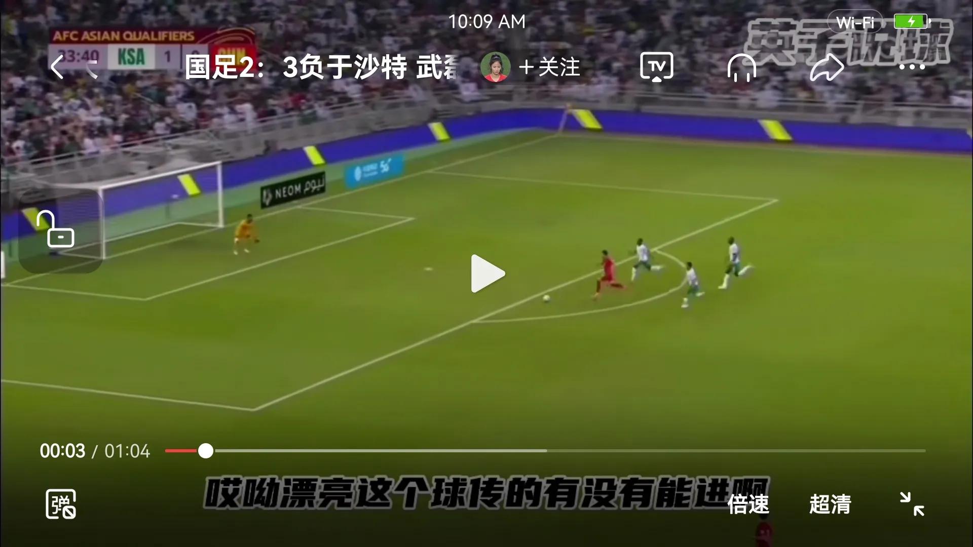 武磊单刀澳大利亚gif,武磊射门失误集锦