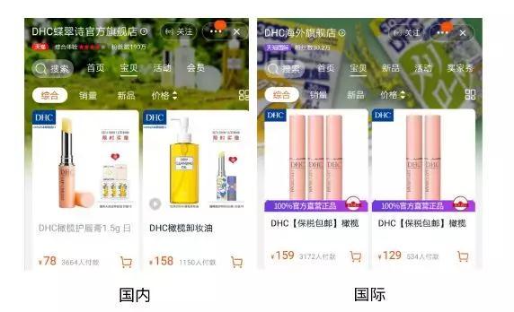 科颜氏skⅱ,skp科颜氏