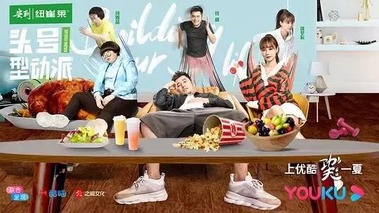 从《超级减肥王》到《哎呀好身材》，健身综艺6年的三次“迭代”