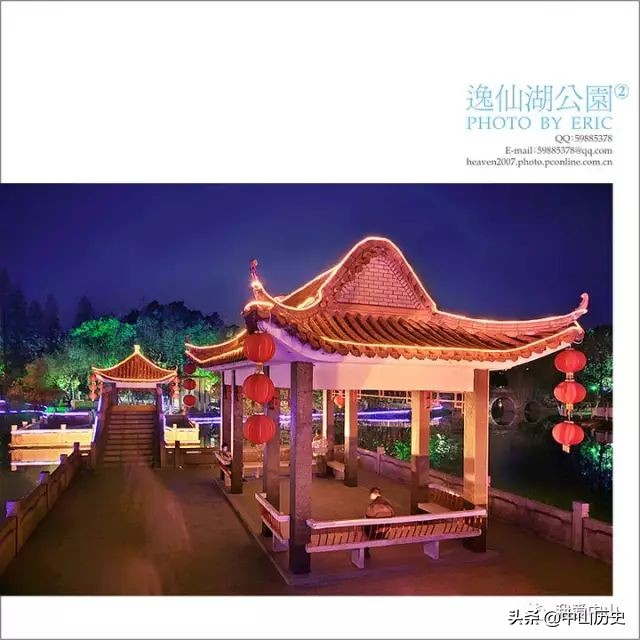 中山逸仙湖公园老名字,中山逸仙湖公园图景