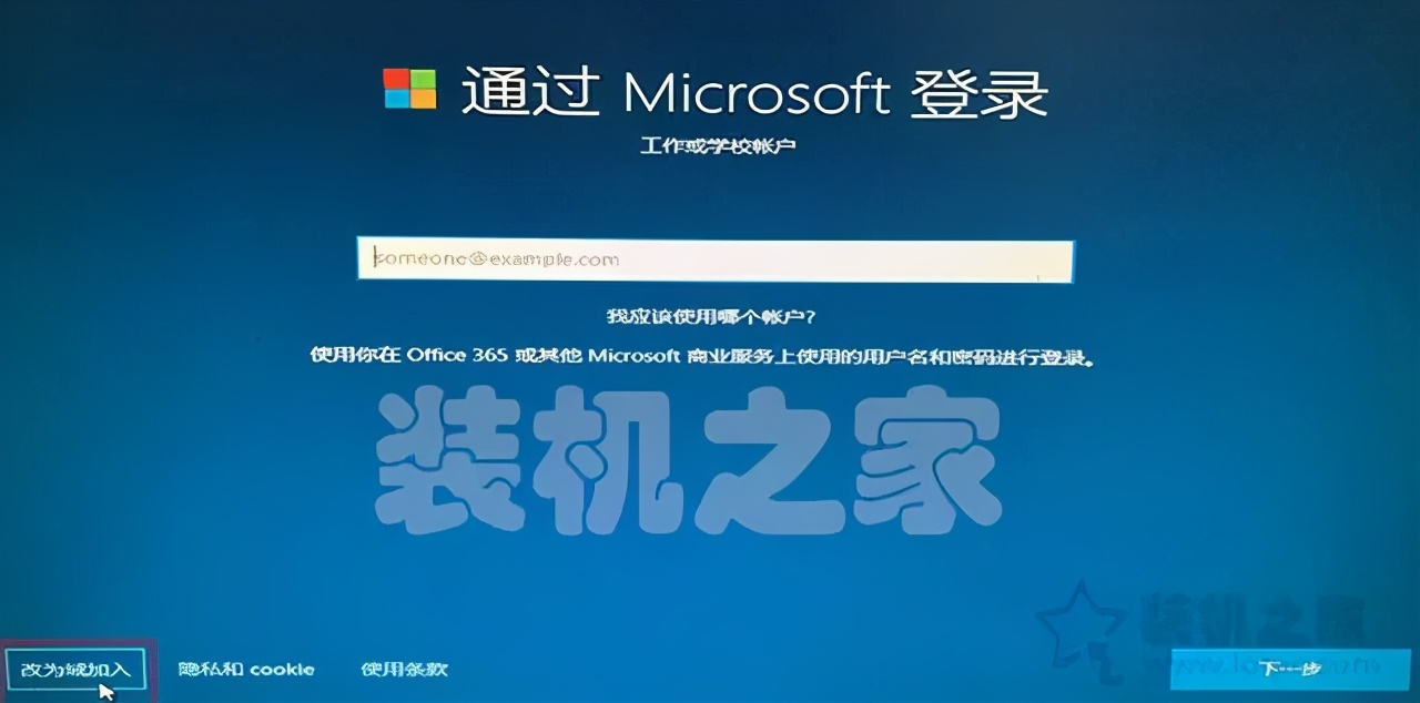 微软官方写入u盘的系统如何运行,微软平板u盘重装原版系统