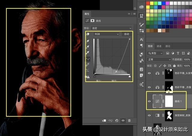 ps黑白照片上色的最佳方法,ps黑白照片原格式怎么上色