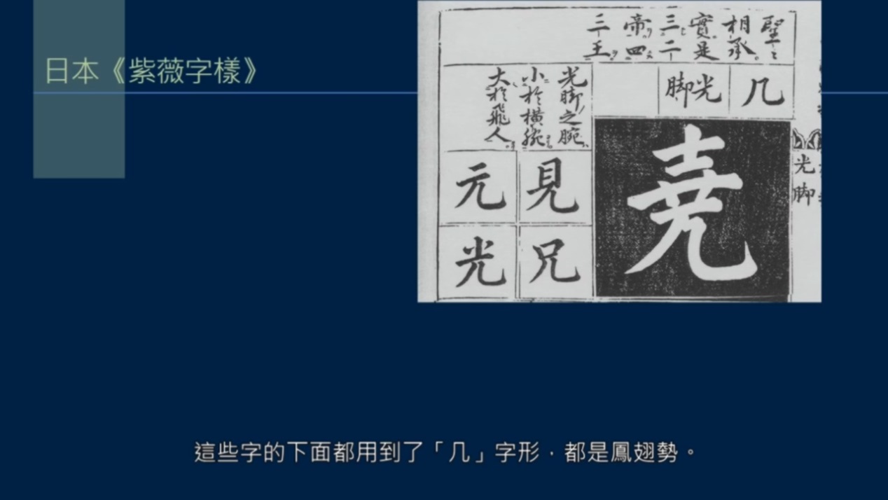 撇和捺怎么样写才有笔锋,撇和捺组合