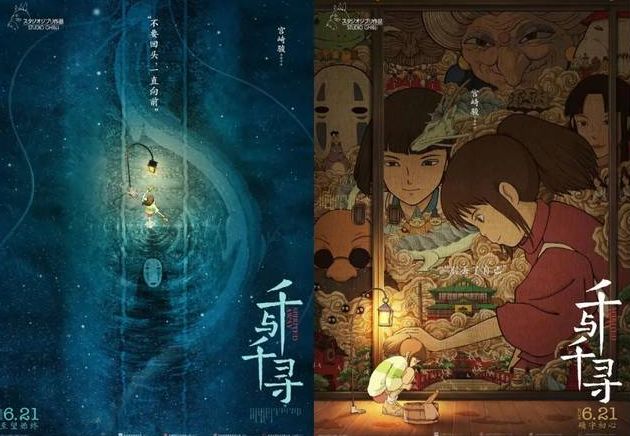 千与千寻为什么叫油屋,油屋千与千寻