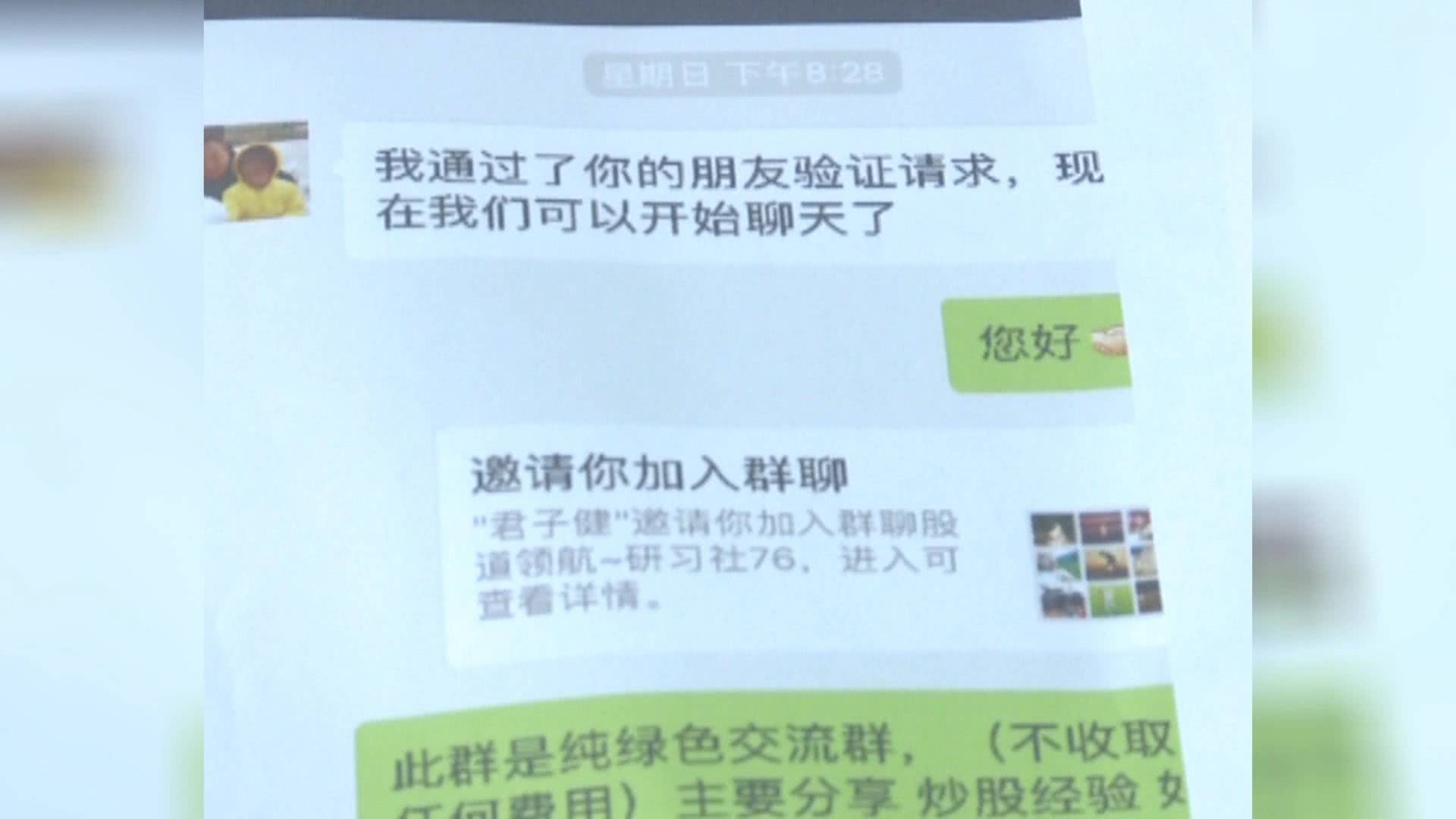 诈骗团伙几分钟骗几百万,有多少人被诈骗分子骗得倾家荡产