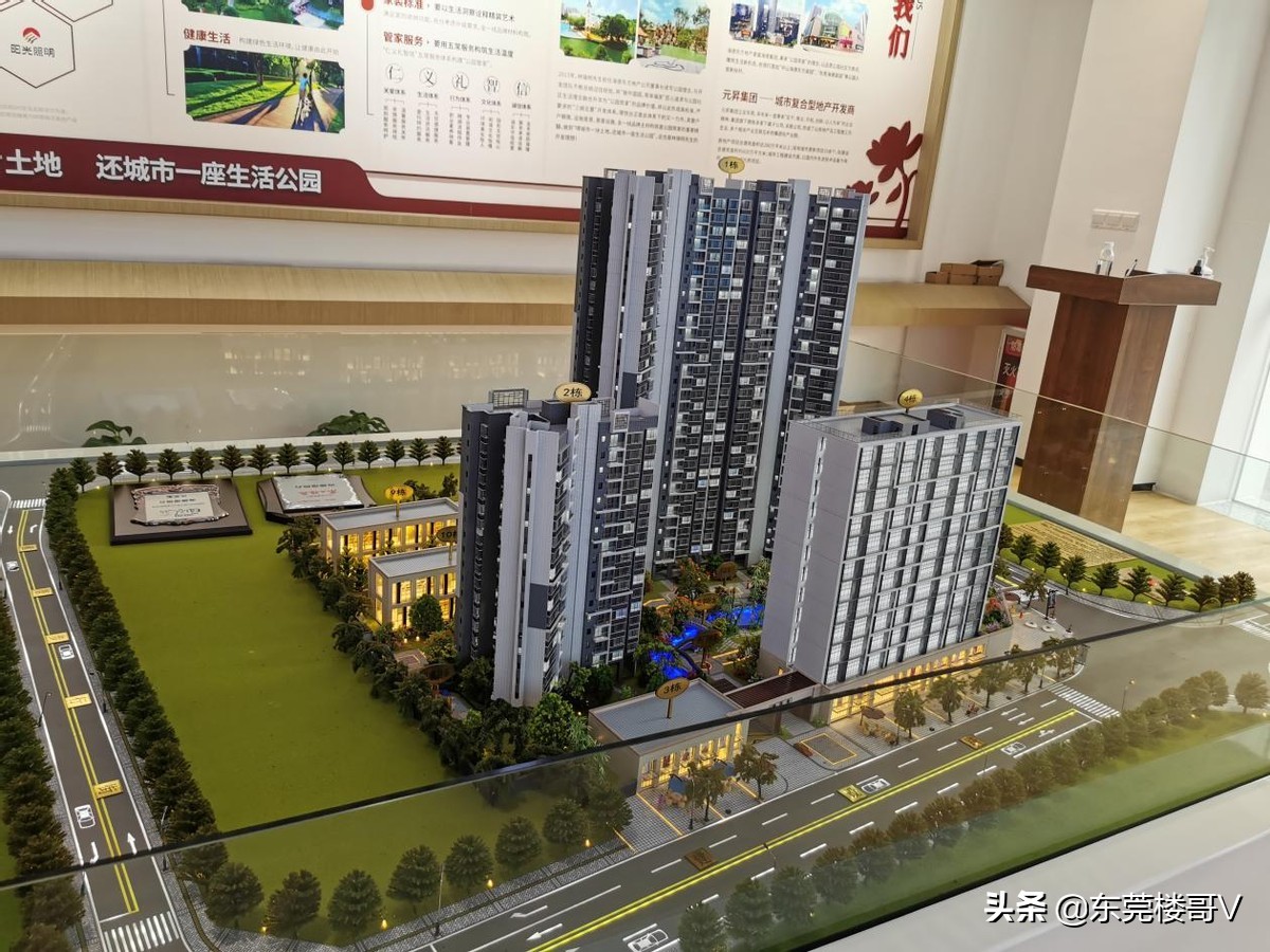 洪梅海德璟悦台最新消息,海德璟悦台楼面价多少