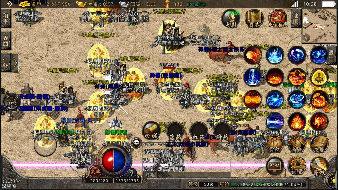 热血传奇1.80怀旧版,热血传奇1.76复古有隐藏地图吗