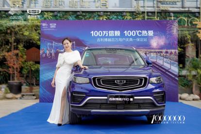 鍚夊埄鍗氳秺鐧句竾鐢ㄦ埛搴嗗吀娲诲姩,鍚夊埄鍗氳秺鐧句竾搴嗗吀鍥剧墖