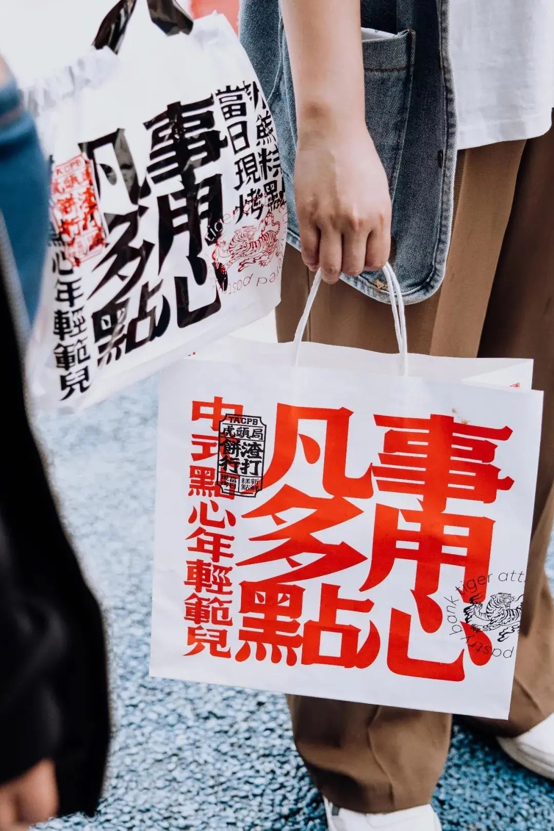 虎头局渣打饼行官方,虎头局渣打饼官网