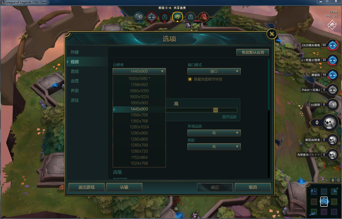 云顶之弈突然变得特别卡,云顶之弈设置不封顶就卡帧