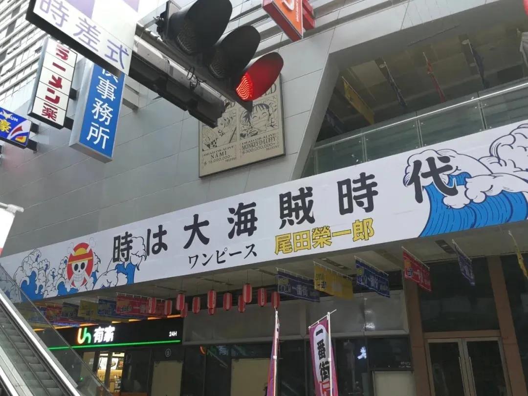 佛山一番街打卡,佛山日本一番街值得去吗