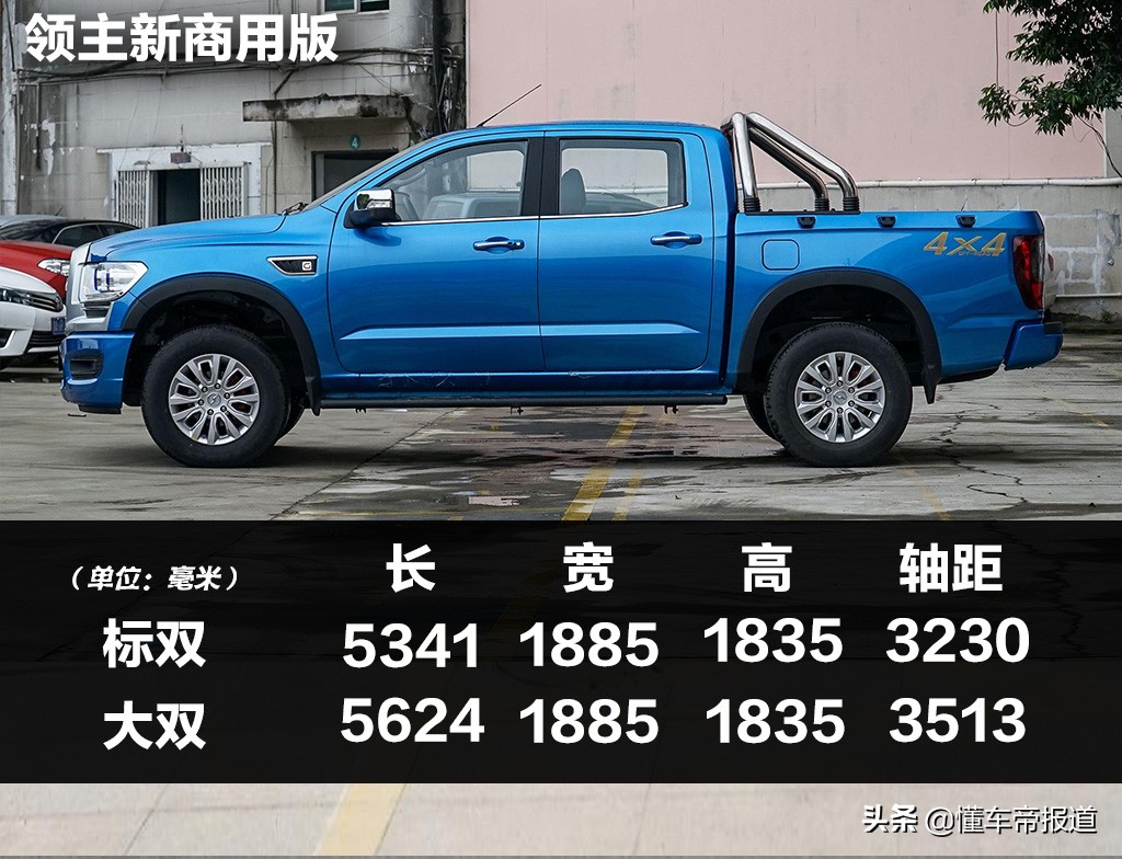 最新中兴柴油四驱皮卡落地价,2022款中兴皮卡落地价格