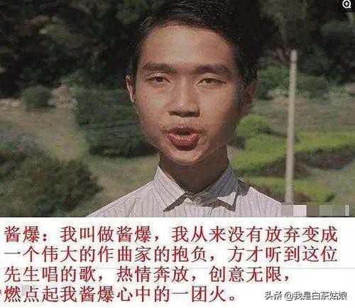 周星驰演的酱爆,还记得周星驰功夫中的龅牙珍吗