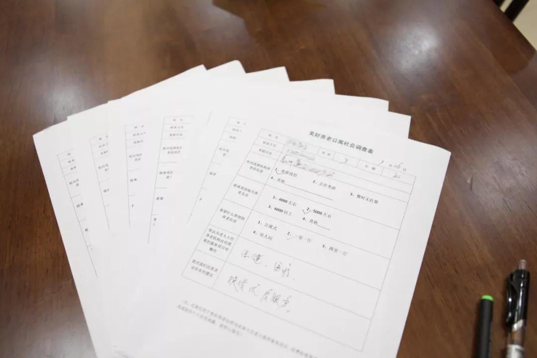 美好易居城的公寓,美好易居城2梯3户