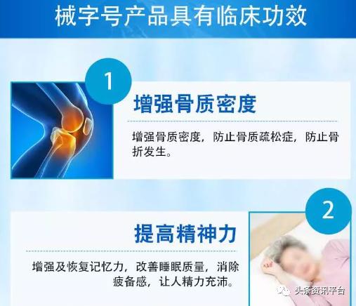 舒之畅医用冷敷凝胶的作用功效,舒之畅hgh凝胶多少钱