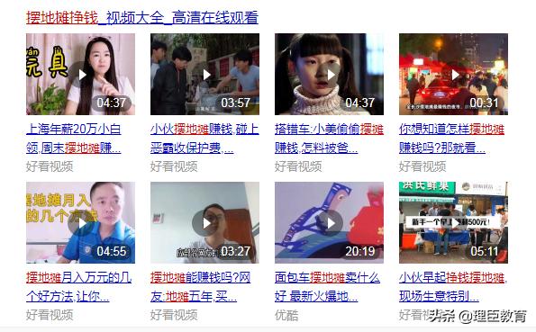 新手怎样入门摆地摊卖什么最火,新手摆地摊什么最好卖最赚钱