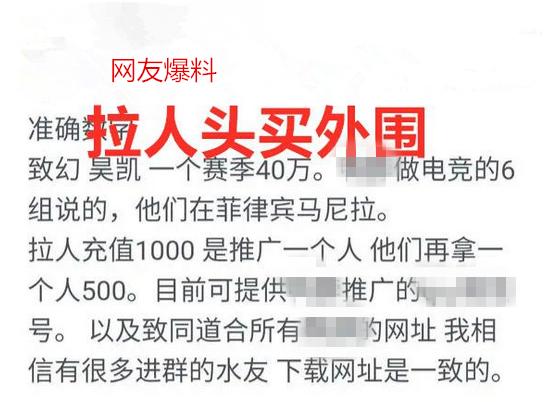 lpl解说致幻为啥不解说了,致幻解说被解雇