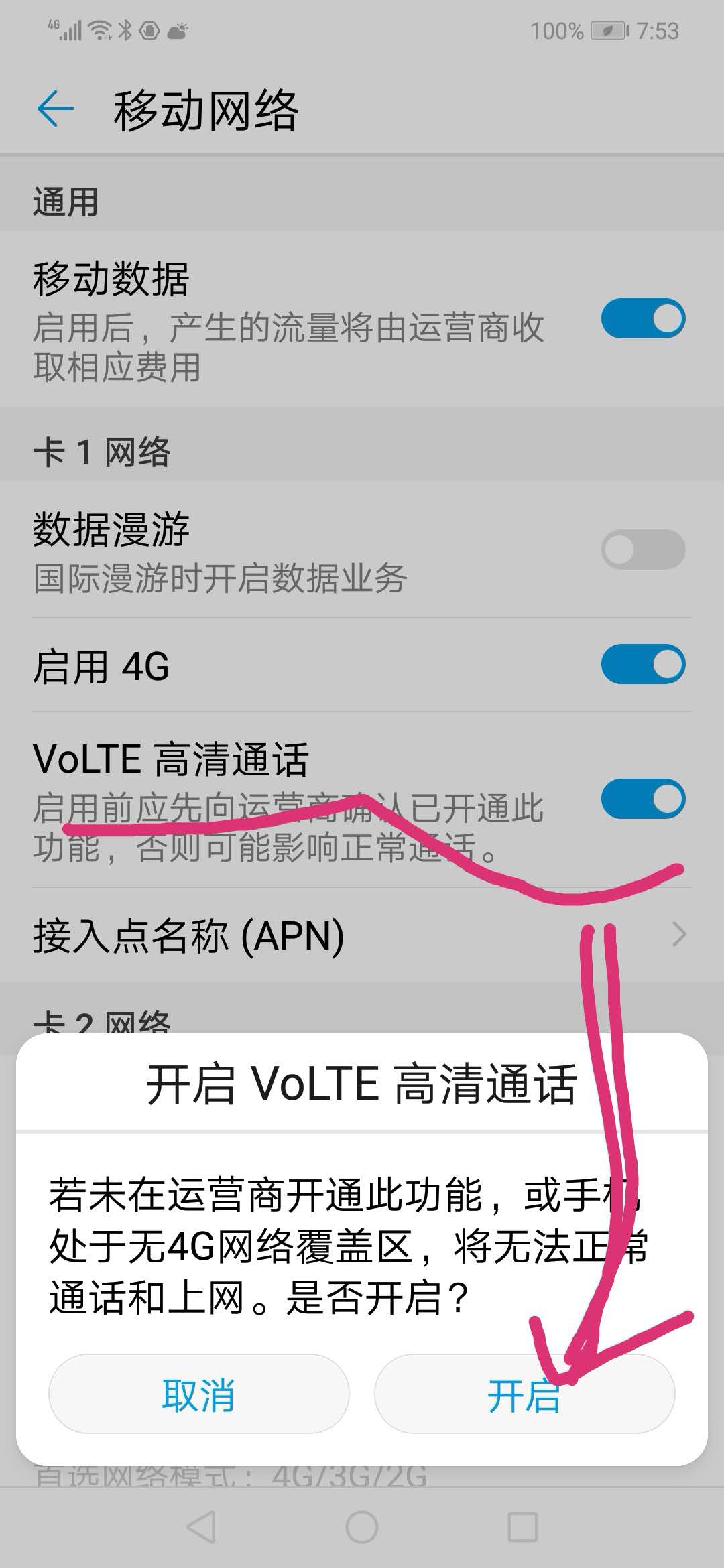 手机全网通能同时上两个电信卡吗,全网通双卡手机能装2张电信卡吗