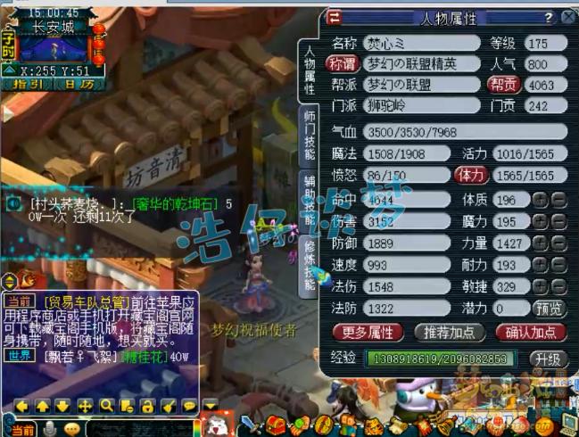 梦幻西游4月门派大改魔化狮驼岭,梦幻西游门派10月大改狮驼