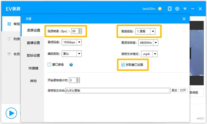 怎样录制英雄联盟游戏解说,实况手游屏幕视频录制