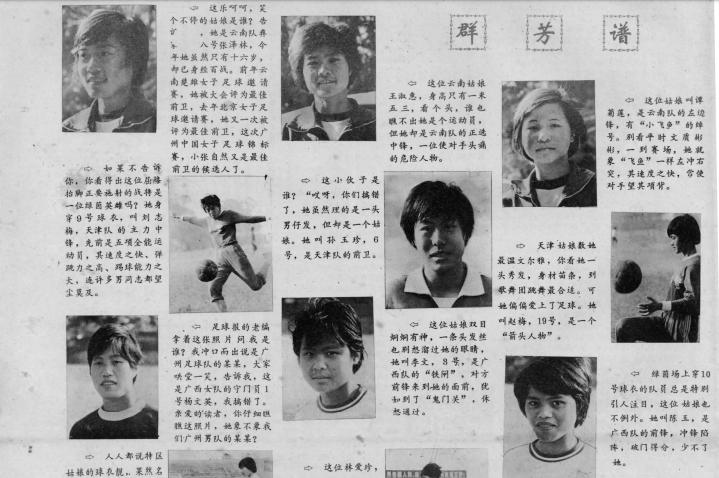 即将消失的老物件小视频,即将消失的老物件英语