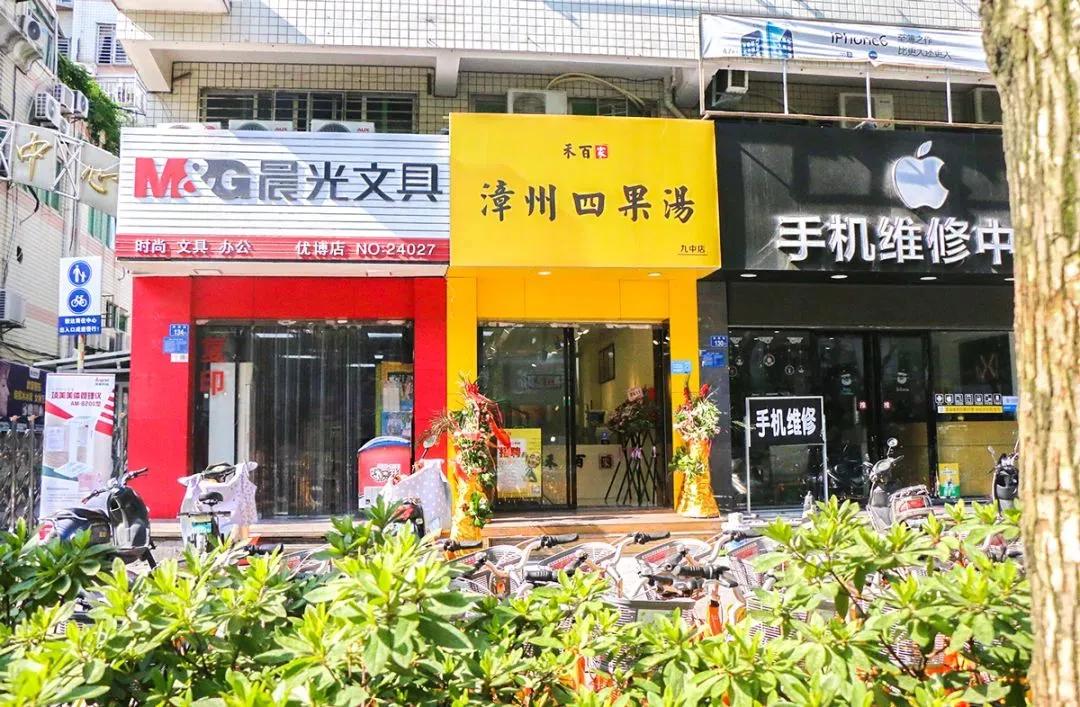 泉州学校门口童年回忆小吃,泉州学生街美食