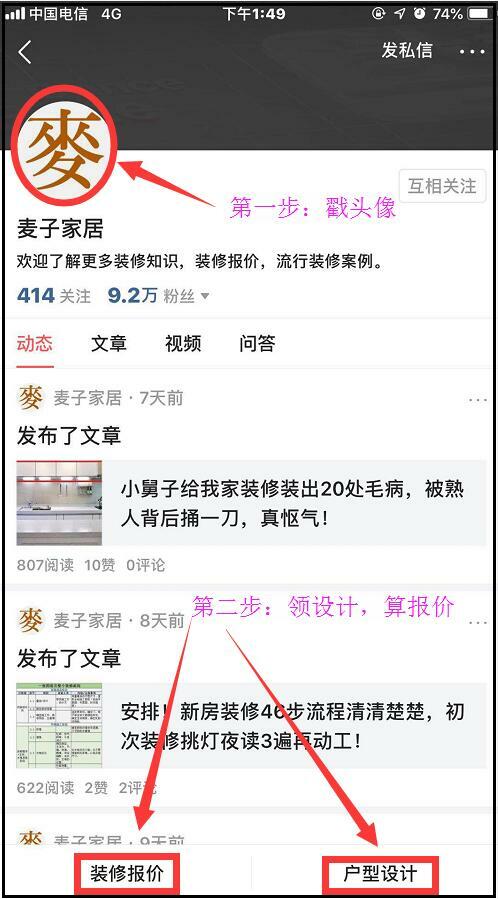 全国知名建材辅材有哪些品牌,建材辅材有哪个牌子比较好