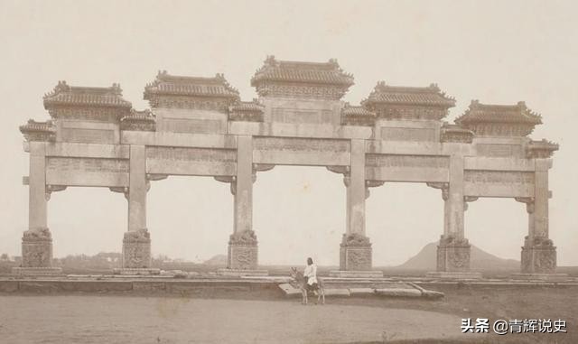 看清朝的真实视频,清朝十三陵纪录片