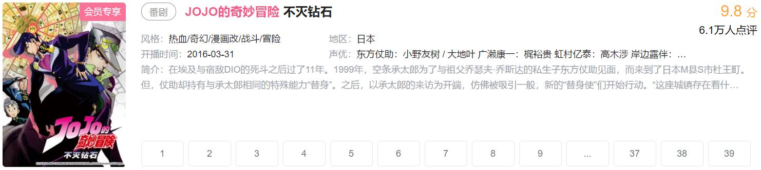 我的追番生涯,送给喜爱动漫的小伙伴!「1996-2012」①